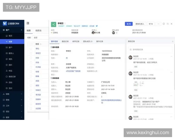 华体会官网入口：网站界面优化与用户体验提升策略