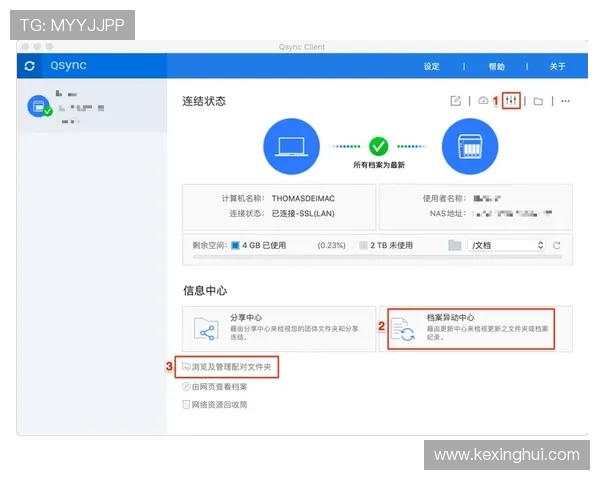 开云体育下载网址详细指南帮助新手快速完成安装步骤分析