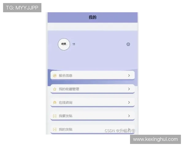华体会APP手机登录验证流程全攻略轻松应对各种登录挑战