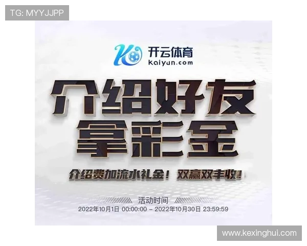 开云官网集团娱乐平台：用户必知的注册攻略与安全保障措施