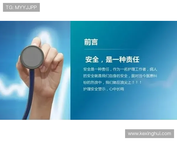 华体会体育线上官方入口采用先进的安全技术，保障用户个人信息安全无忧