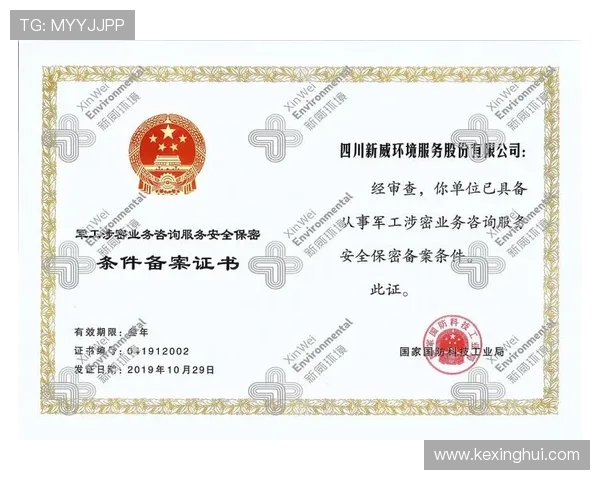 华体会在线注册平台优化用户注册体验确保每一次登录都安全顺畅没有后顾之忧