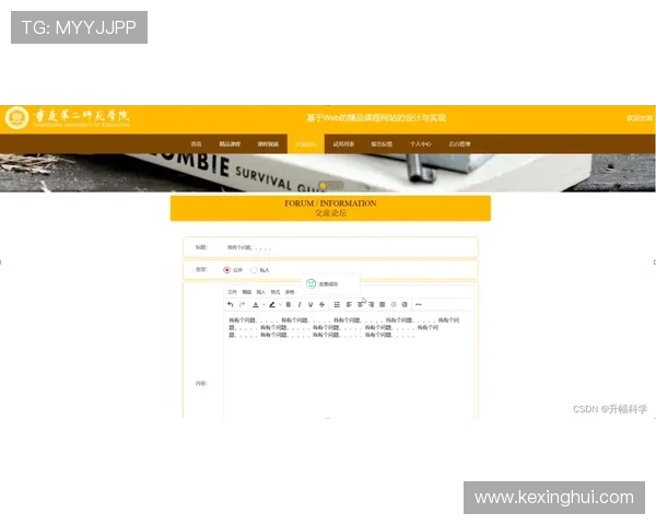 华体会官方网站首页常见问题解答与在线客服快速咨询