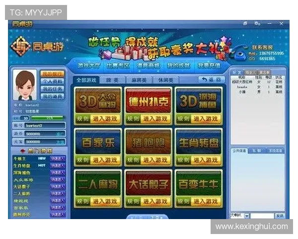 华体会棋牌多平台同步登录支持，支持手机、平板和电脑多端操作，随时随地享受棋牌游戏乐趣