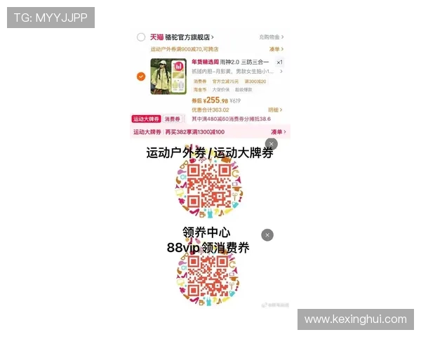 HTH体育app最新优惠活动与充值优惠政策,助力用户享受更多实惠 HTH体育app最新优惠活动与充值优惠政策,助力用户享受更多实惠