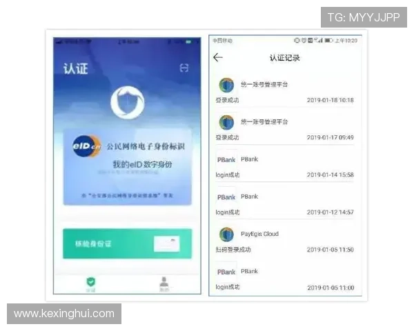 华体会app介绍:华体会APP的安全保障措施与用户隐私保护策略 华体会app介绍:华体会APP的安全保障措施与用户隐私保护策略