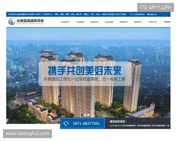 华体会最新网址提供安全稳定的登录入口确保玩家畅享无忧游戏体验