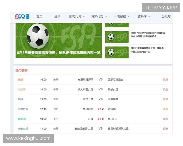 华体汇·(hth)体育首页全面解析最新体育赛事资讯与实时比分更新