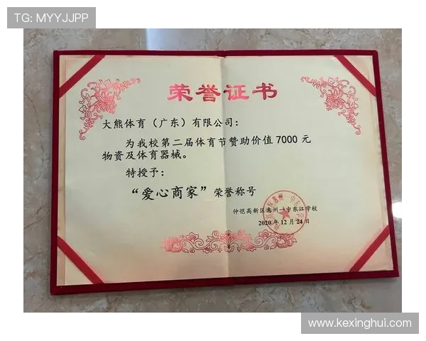 华体绘app官方功能介绍与特色亮点全面解析