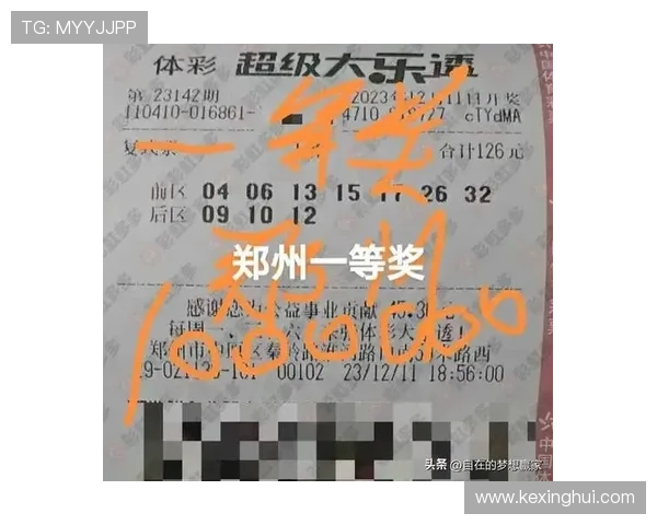 中国竞彩网首页专业彩票分析师深度解读赛事走势帮助用户科学投注赢大奖