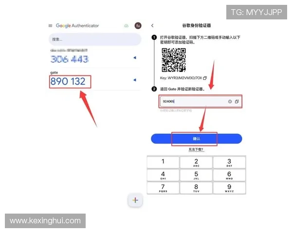 华会体育官网入口安全可靠，确保玩家账号信息安全的详细操作指南