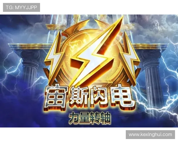 华舰体育官网新手礼包领取指南助你快速开启游戏精彩旅程