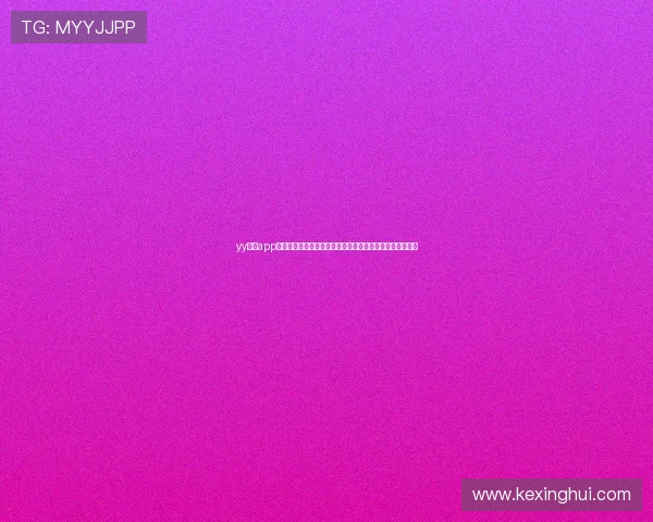 yy易游app官网体育登录助你第一时间掌握世界杯比赛结果与精彩瞬间 yy易游app官网体育登录助你第一时间掌握世界杯比赛结果与精彩瞬间