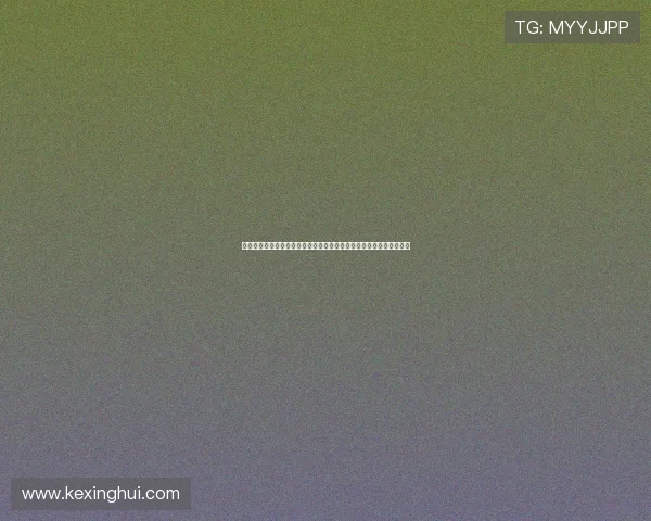 体育活动感想:从观赛到参与,体验世界杯带来的体育激情与文化交流 体育活动感想:从观赛到参与,体验世界杯带来的体育激情与文化交流